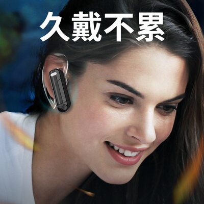 迷你耳挂式蓝牙对讲机讲夹小器饭店一体餐厅领机用对耳麦小型无线
