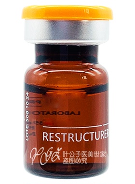 西班牙批文英诺小棕瓶精华液美水光微针补水保湿改善暗沉正品白