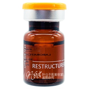 西班牙批文英诺小棕瓶精华液美水光微针补水保湿改善暗沉正品白