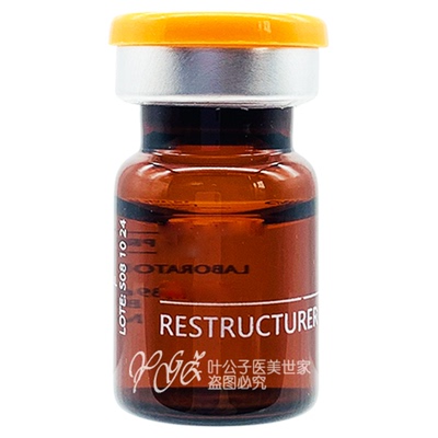 西班牙批文英诺小棕瓶精华液美水光微针补水保湿改善暗沉正品白