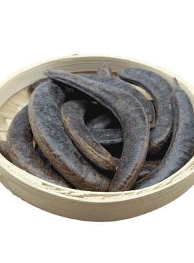 皂角一斤装中药材大全店铺可磨粉