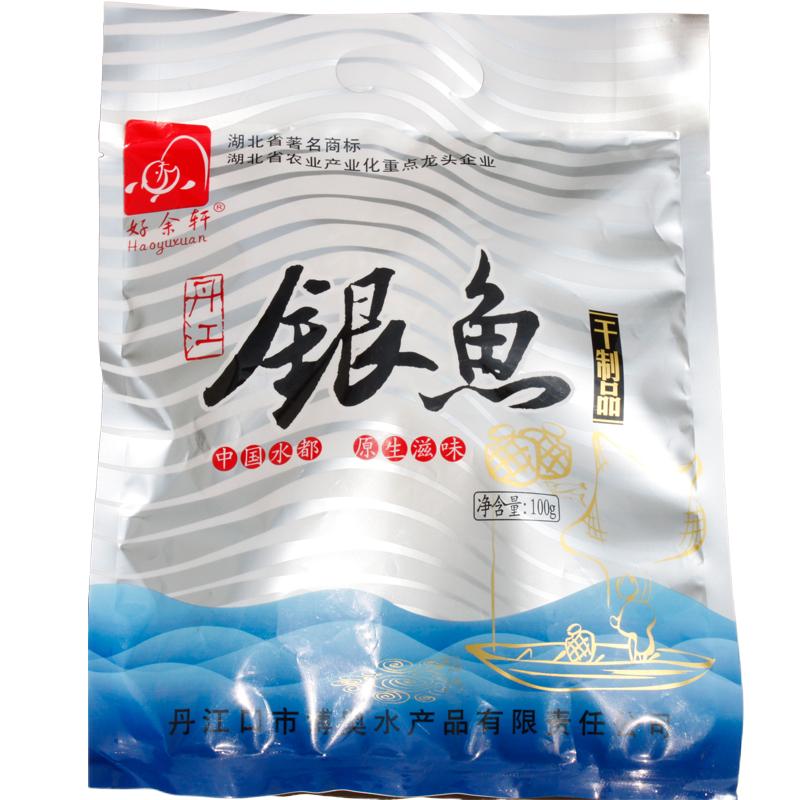 银鱼干好余轩整鱼丹江口大库银鱼
