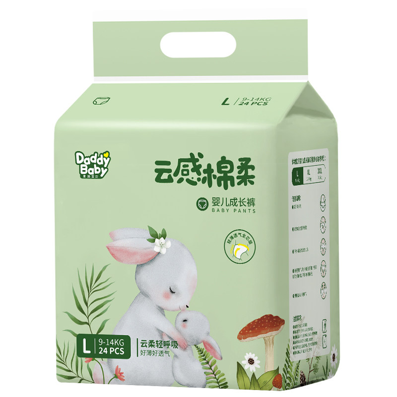 爹地宝贝超薄透气纸尿裤拉拉裤