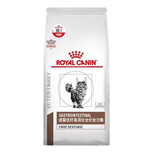 皇家FR31猫优纤易消化全价处方粮改善猫肠道巨结肠纤维猫粮1.5kg