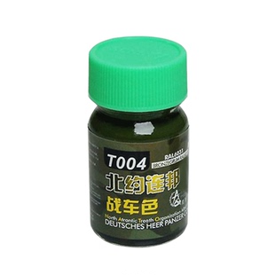 5D模型 星影模型油漆 北约联邦军三色迷彩套装 (纸盒新装) 3*20ml