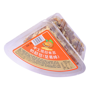 俄式手工提拉米苏奶酪包乳酪包坚果面包俄罗斯风味下午茶糕点蛋糕