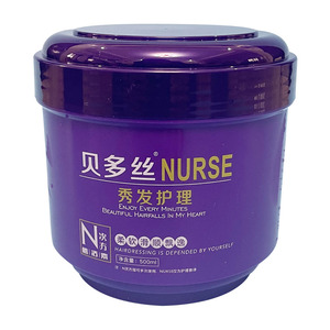 顺滑护发素贝多丝秀发护理焗油