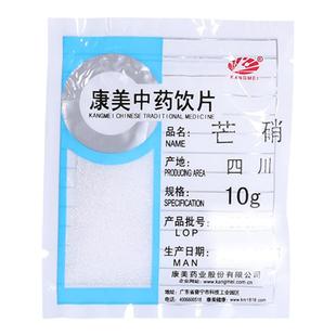 康美药业 芒硝 10g多规格精制中药饮片中药材店铺抓配官方旗舰店