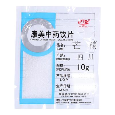 康美药业芒硝中药材店铺中药饮片