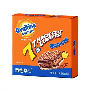 阿华田麦芽可可7层厚切威化饼干满格华夫巧克力夹心休闲零食252g
