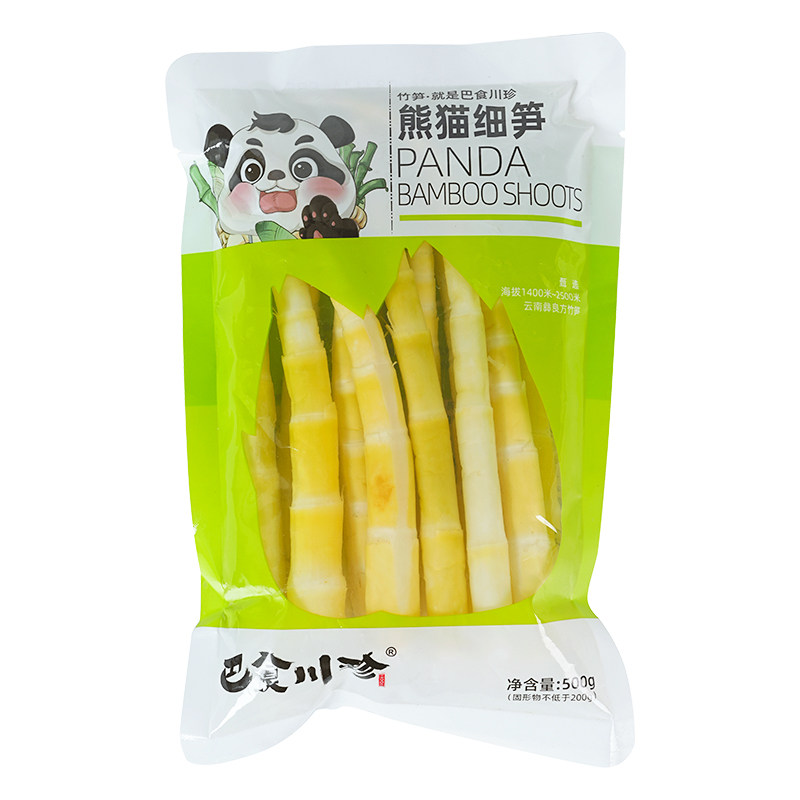 新鲜清水笋尖500g四川特产箭笋火锅食材配菜脆嫩小竹笋鲜笋尖脆笋