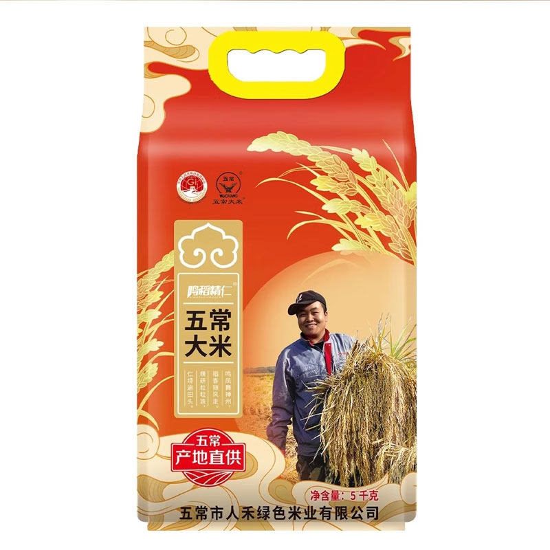 秒杀正宗五常大米2025新米10斤东北稻花香米软糯长粒香米10斤20斤