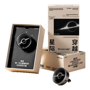 艾玛莫莉车载香薰汽车出风口持久高级淡香车饰品香氛礼盒送男生