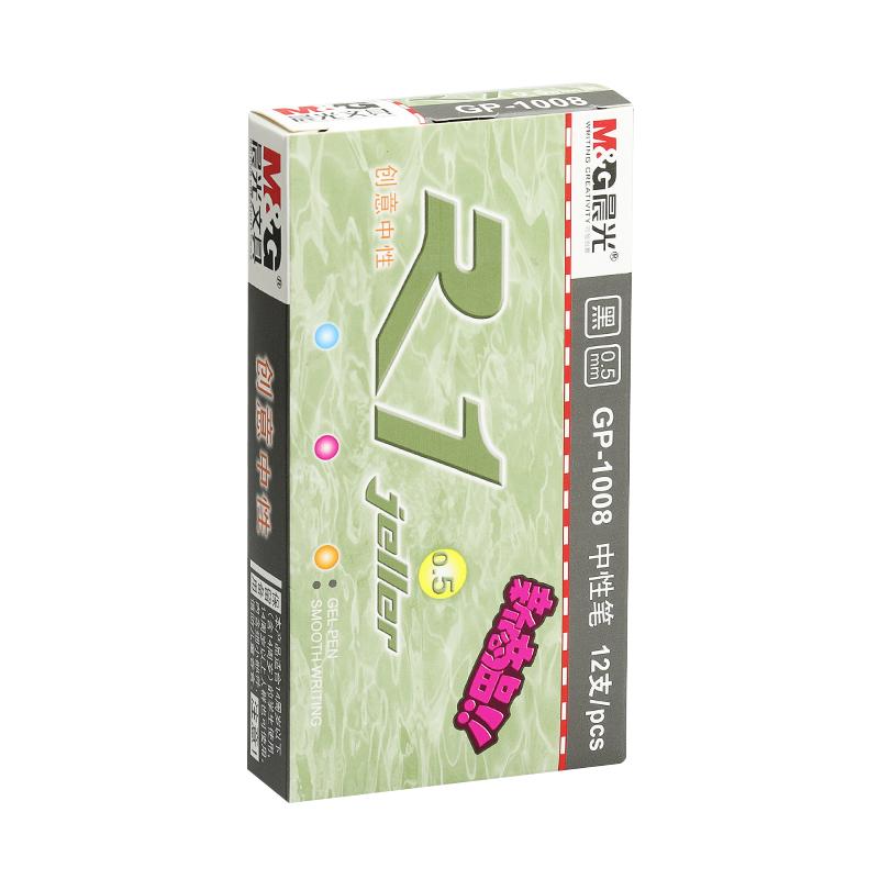 晨光按动创意者中性笔GP1008签字笔碳素笔学生专用按动中性笔办公用品0.5mm按压式子弹头水性笔教师文具用品