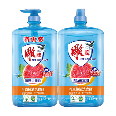 雕牌家庭清洁洗洁精1.45kg×2瓶