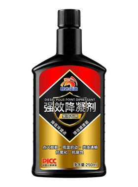 昆仑征途天然气防冻液