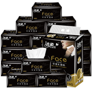 洁柔抽纸古龙水香味纸巾大号130抽可湿水面巾纸家用餐巾纸加厚型