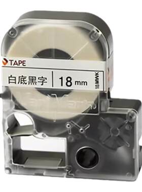 威码原装18mm标签机色带线缆标签带固定资产不干胶防水价格标签带