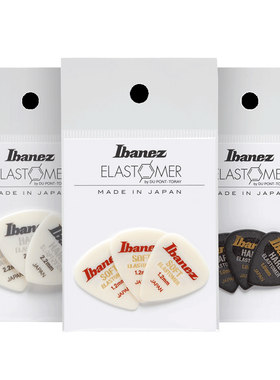 ibanez官方旗舰店电吉他拨片