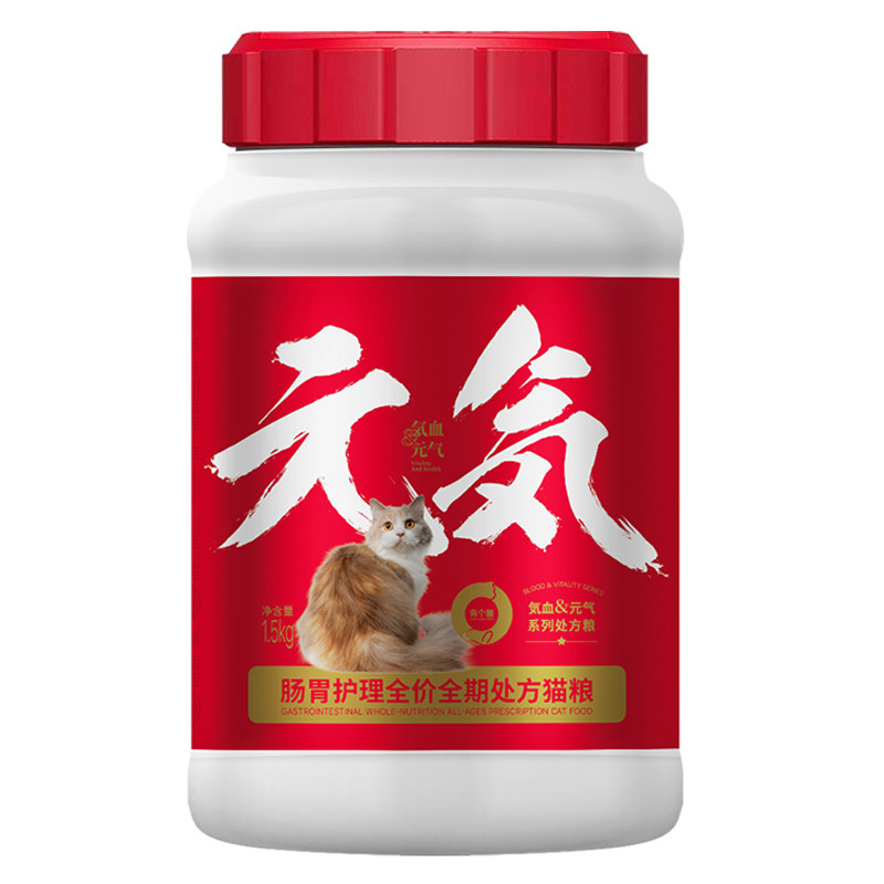 有个圈成猫幼猫胃肠调理处方猫粮肠胃粮鲜肉酥化粮全价全期猫粮