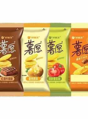 好丽友薯愿薯片原味番茄味休闲零食小吃散装小包装非油炸泡菜味