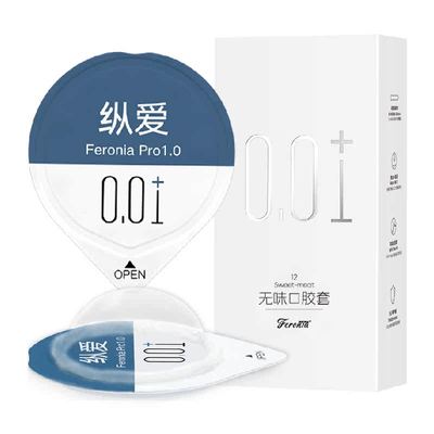 菲罗尼亚001口交避孕套