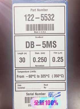 议价安捷伦122-5532色谱柱DB-5MS，30m 0.25mm 0.25um，价格私聊