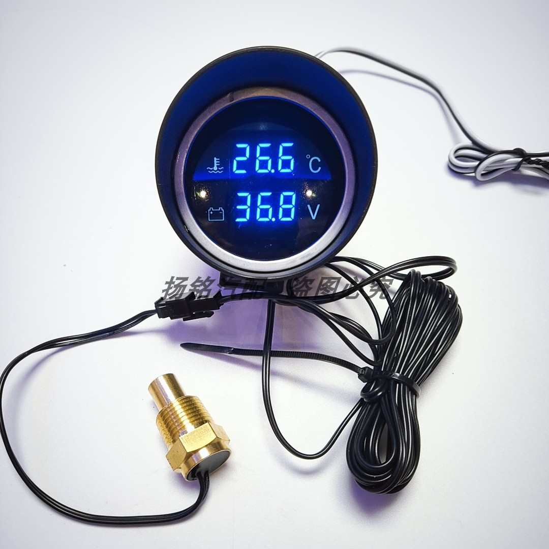 圆形炮式水温电压二合一表货车汽车水温电压组合表12V24V通用圆形