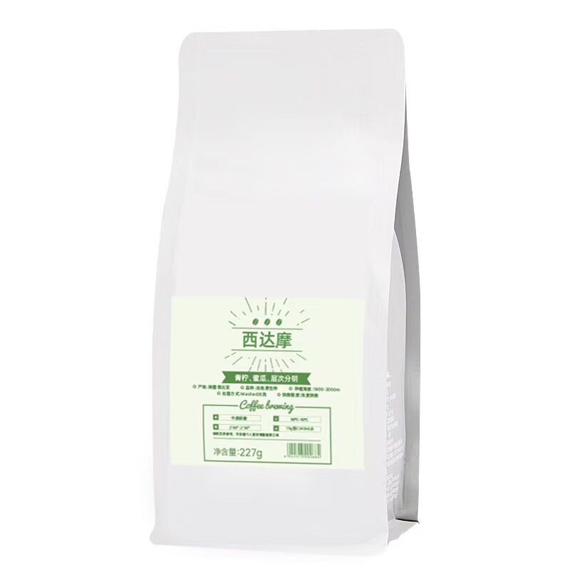 水洗精品咖啡豆工厂直发进口生豆