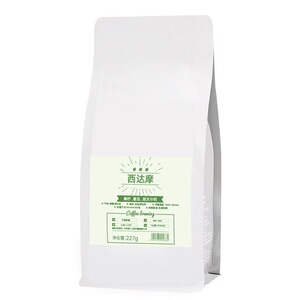 水洗精品咖啡豆工厂直发进口生豆