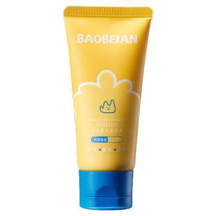 葆贝安儿童专用牙膏3到6岁奥拉氟6到12岁含氟换牙期宝宝防蛀固齿