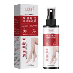 足部去角质喷雾防脚后跟干裂去脚部老茧死皮起硬皮软化剂护理神器