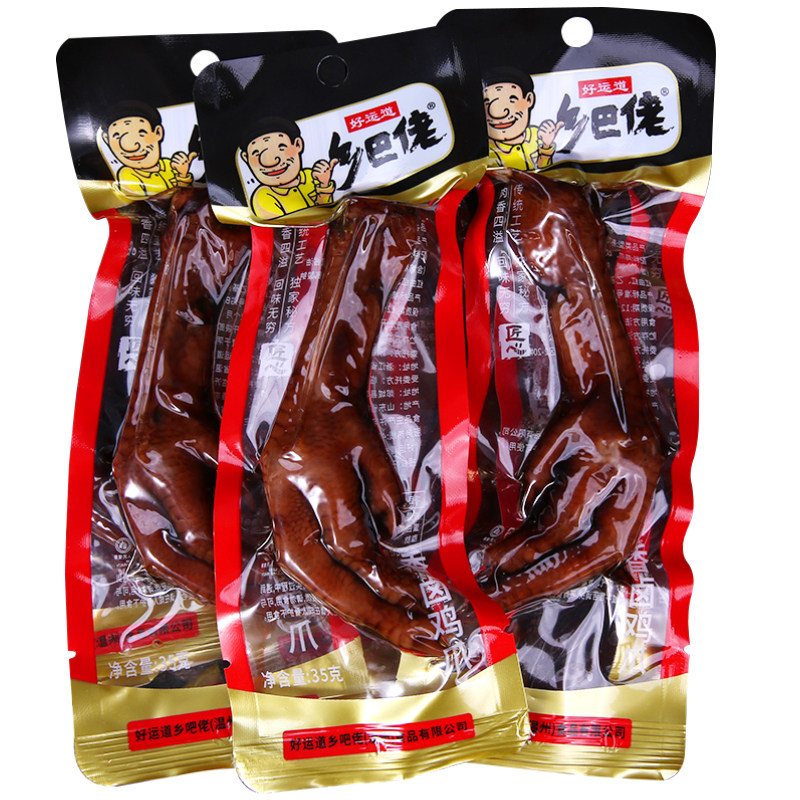 正宗乡巴佬五香卤味鸡爪泡椒凤爪30克独立包装休闲零食即食小吃