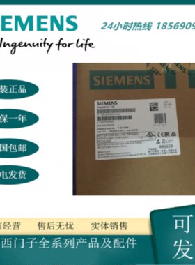 议价西门子V20变频器6SL3210-5BE25-5UV0系列 5.5kw 三相交流380-