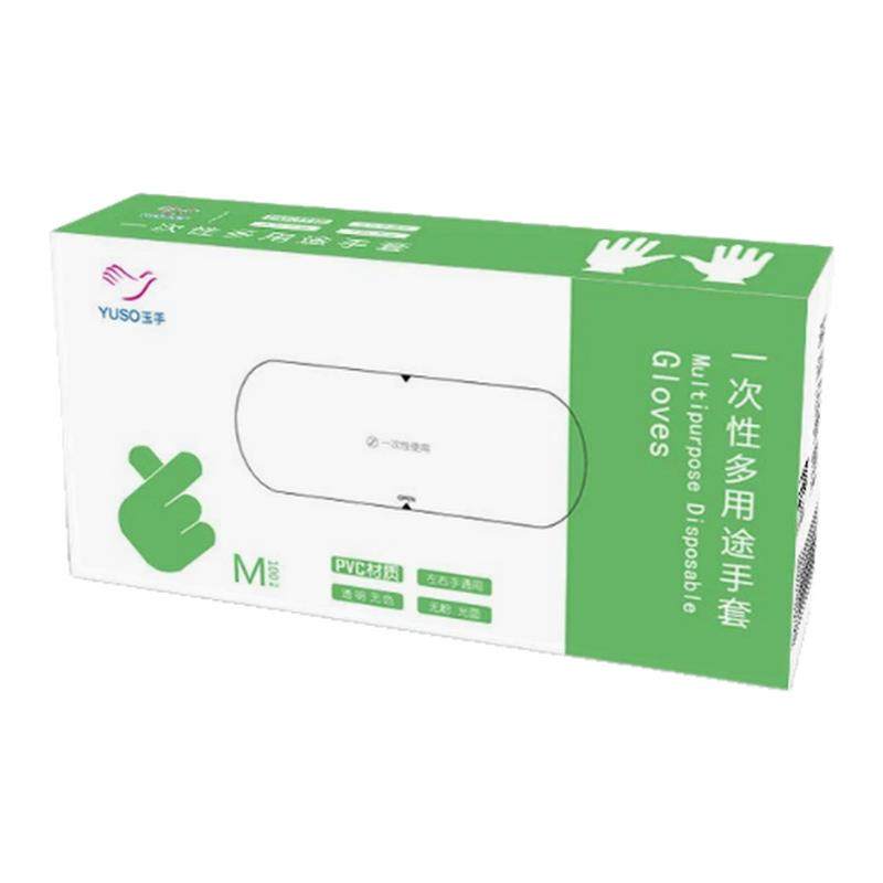 按摩手套一次性pvc美容院
