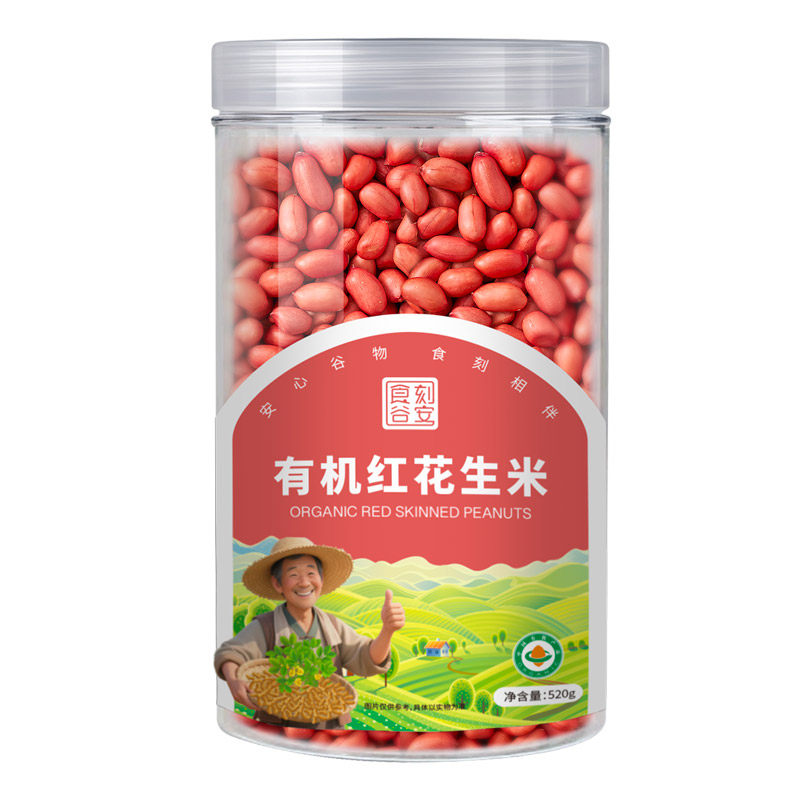 食刻谷安-2大有机红皮花生米