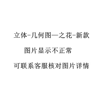 几何图白鼠尾草熏香炉水晶炉盘香炉竹木制檀香盒镂空香盒香托香座