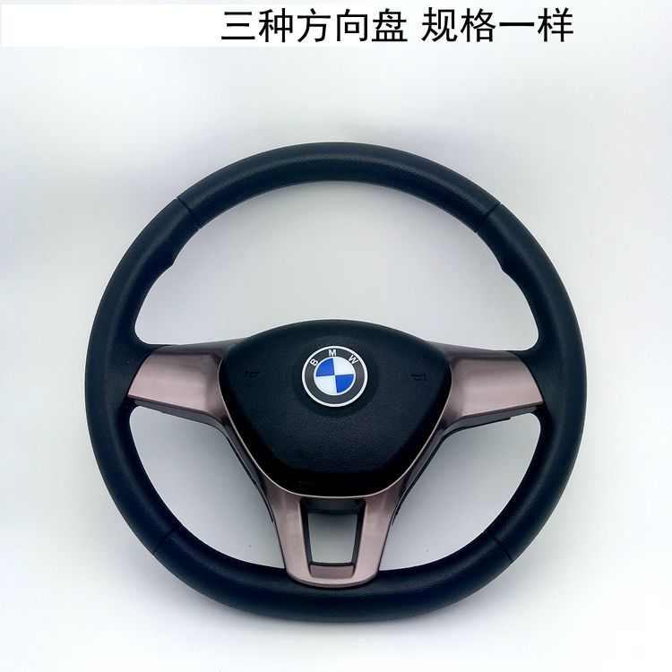 电动三轮四轮车方向盘新能源老年代步车30齿36齿改装车方向盘配件