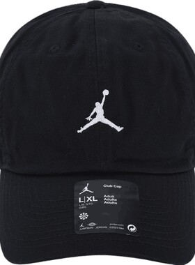 NIKE耐克中性U J CLUB CAP US CB WSH JM运动弯沿帽HQ1963-010