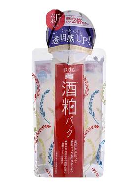 日本碧迪皙/pdc酒粕酒糟面膜补水保湿改善暗沉保湿涂抹式酒泊170g