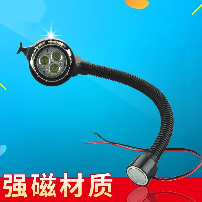 磁性车床工作灯 LED机床灯24V 220V  36V