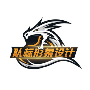 电竞队标形象战队LOGO设计游戏公会比赛歪歪虎牙直播粉丝群头像