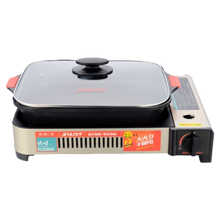 金宇卡式炉烤鱼炉商用卡斯卡磁户外纸包鱼专用锅燃气家用烤肉烤盘