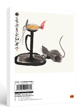 齐白石国画临摹卡基础篇1 齐白石画集齐白石的虾齐白石国画临摹画册书籍绘画教程美术绘画书画画入门自学零基础作品集国画基础教程
