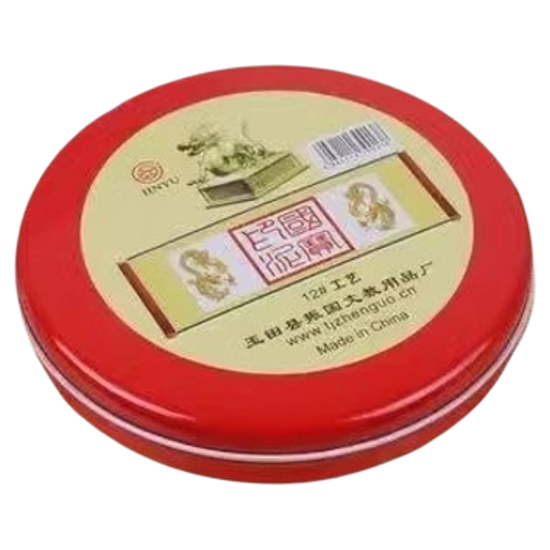 办公印泥印台红色印章清晰工艺速干印章泥盖章财务合同按手印印油