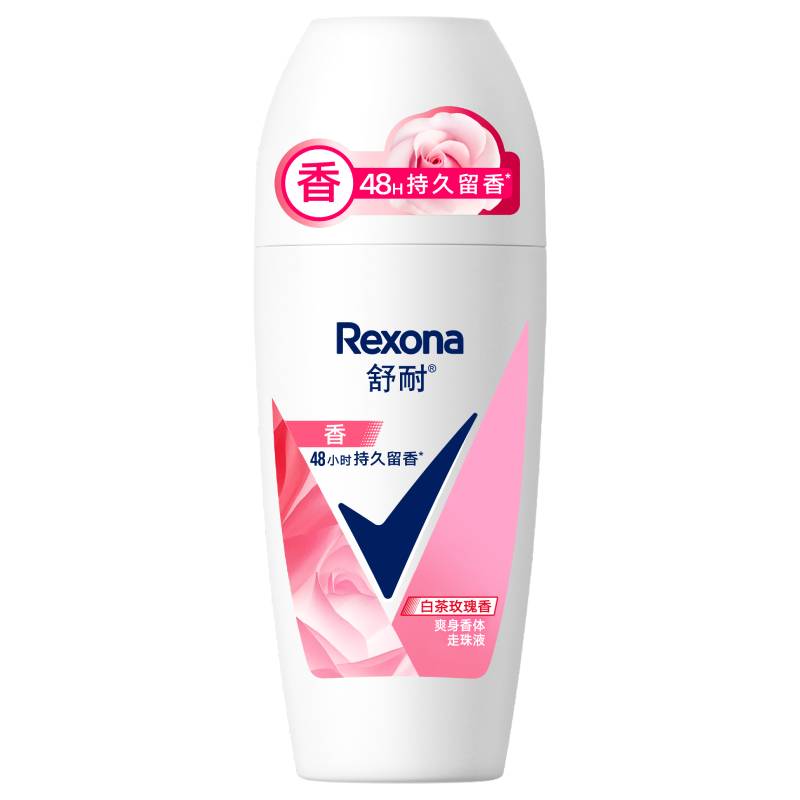 【官方正品】舒耐爽身香体走珠乳液干爽去异味滚珠止汗露