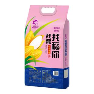 新米小舅妈找稻你20斤珍珠米软糯香甜当季新米江苏大米粥米粳米