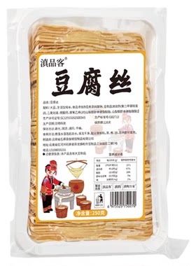 云丝豆腐丝干货豆皮家用商用批发