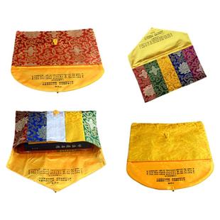 双层高档五色经书袋藏式包经袋法宝袋布袋子收纳袋大号中小包经布