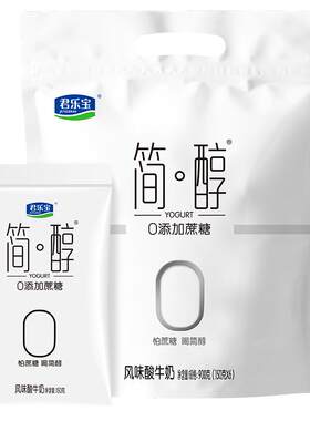 【新品上市官方直售】君乐宝旗舰店奶皮子酸奶酪120g多规格可选